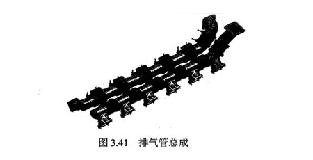 排气管总成