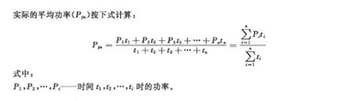 918博天堂功率计算