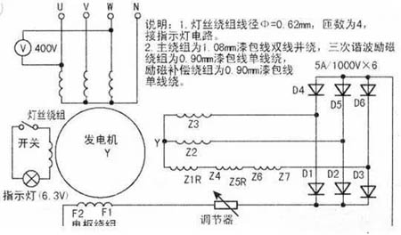 柴油918博天堂实物接线图